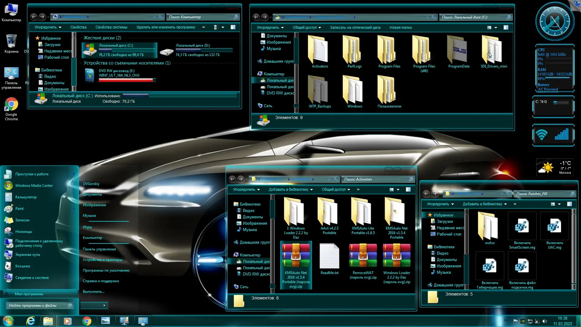 Программный интерфейс Microsoft Windows 7 Ultimate Ru x86-x64 SP1 NL3 by OVGorskiy 03.2022 2DVD