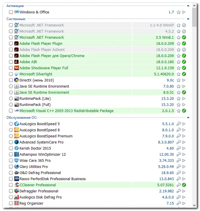 Программный интерфейс MInstAll v.27.12.2020 By Andreyonohov design by Leha342 (Unpacked) [Ru]