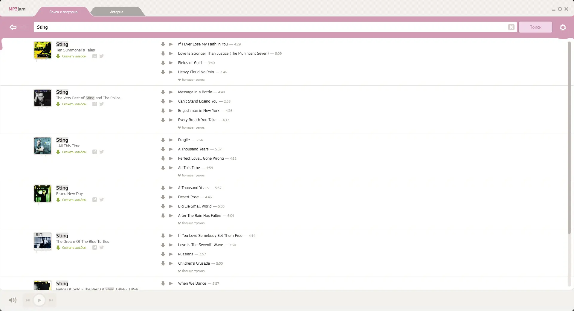 Программный интерфейс MP3jam 1.1.6.0 (2020) PC RePack & Portable by elchupacabra