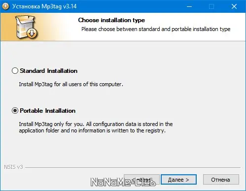 Программный интерфейс Mp3tag 3.19 + Portable [Multi Ru]