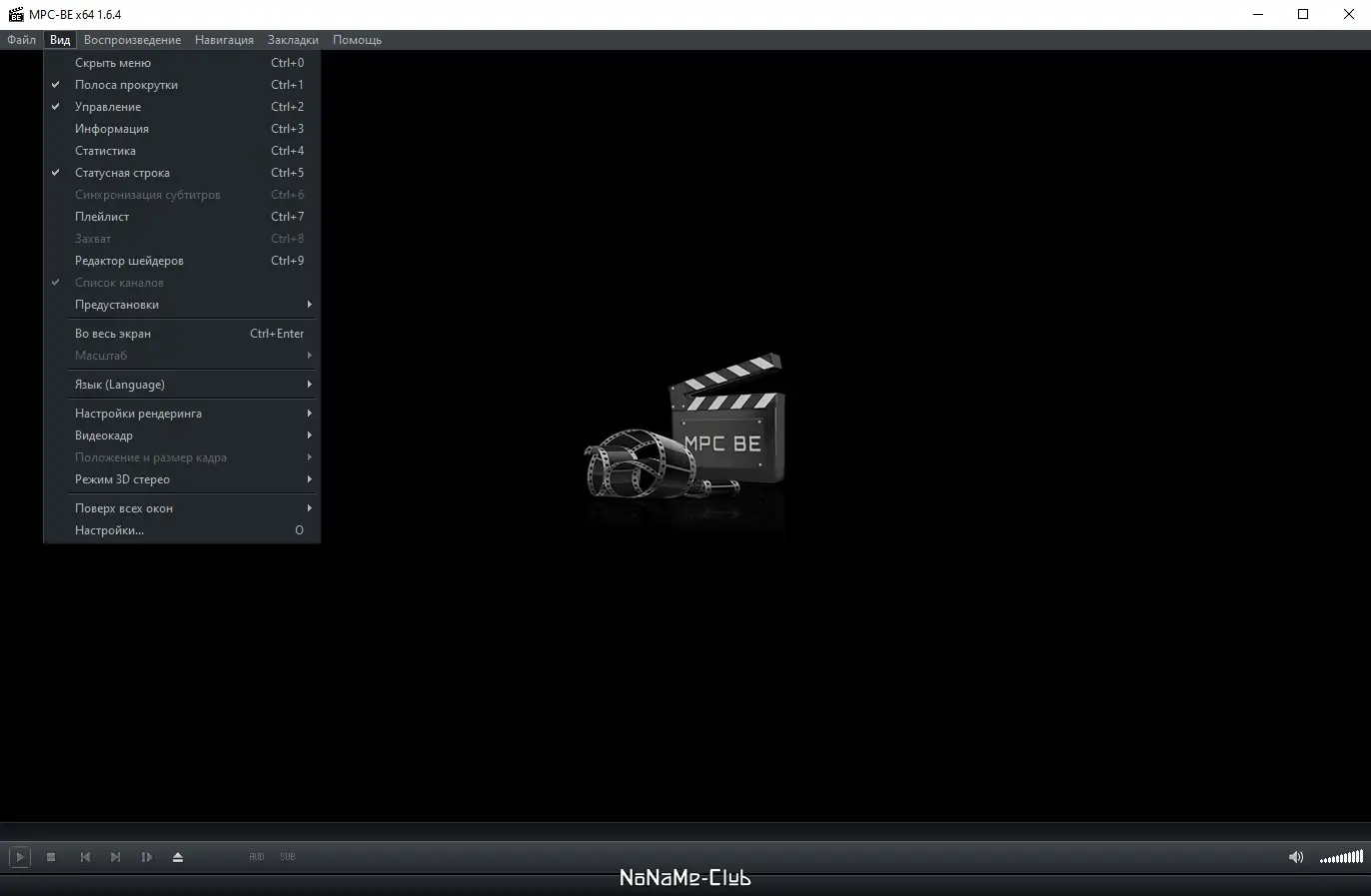 Программный интерфейс MPC-BE 1.6.4.0 Stable + Portable + Standalone Filters [Multi Ru]