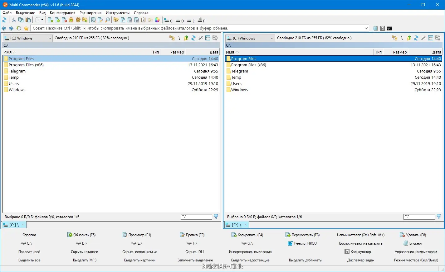 Программный интерфейс Multi Commander Full Editon 11.6 Build 2844 + Portable [Multi Ru]