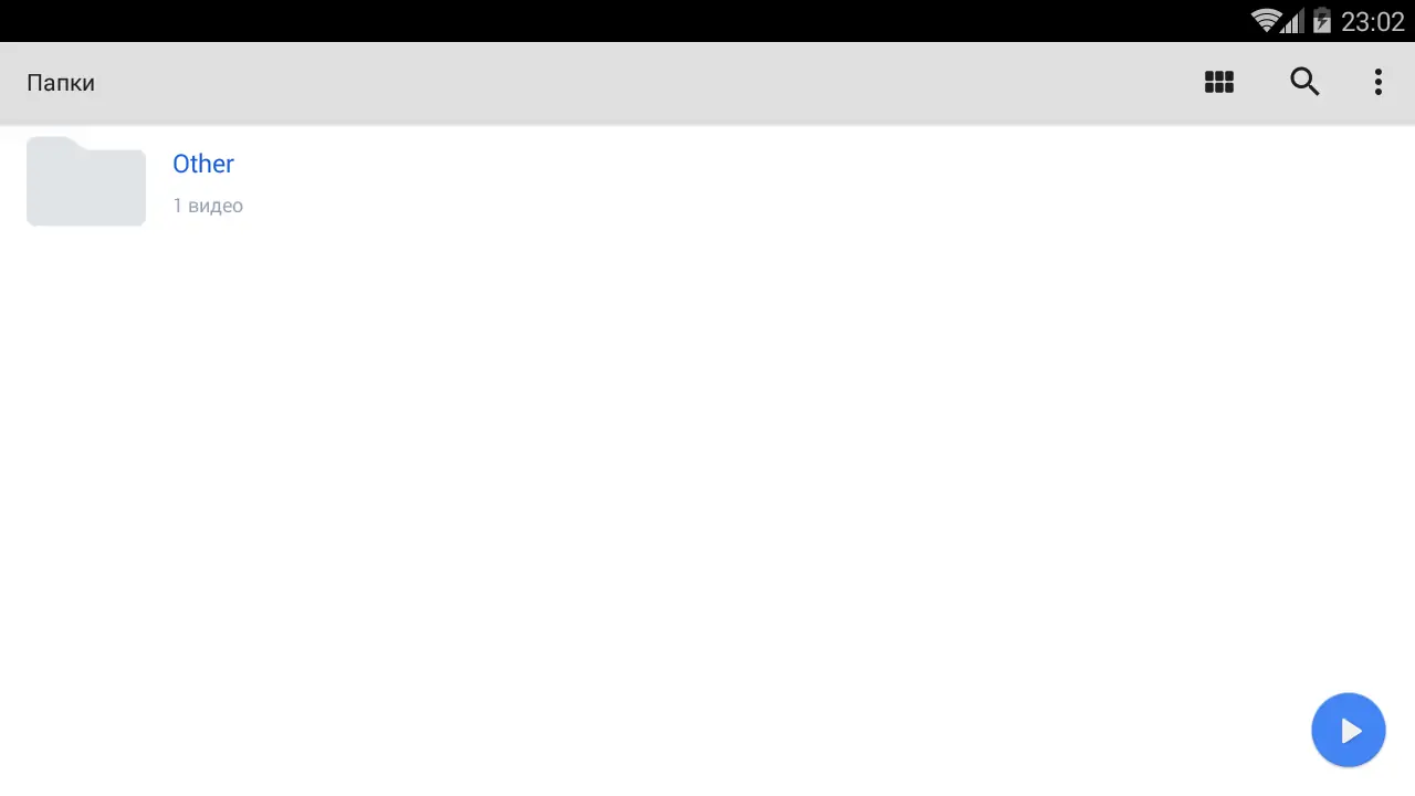 Программный интерфейс MX Player Pro v.1.10.50 (2019) Android