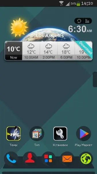 Программный интерфейс Next Launcher 3D Shell + Themes Pack