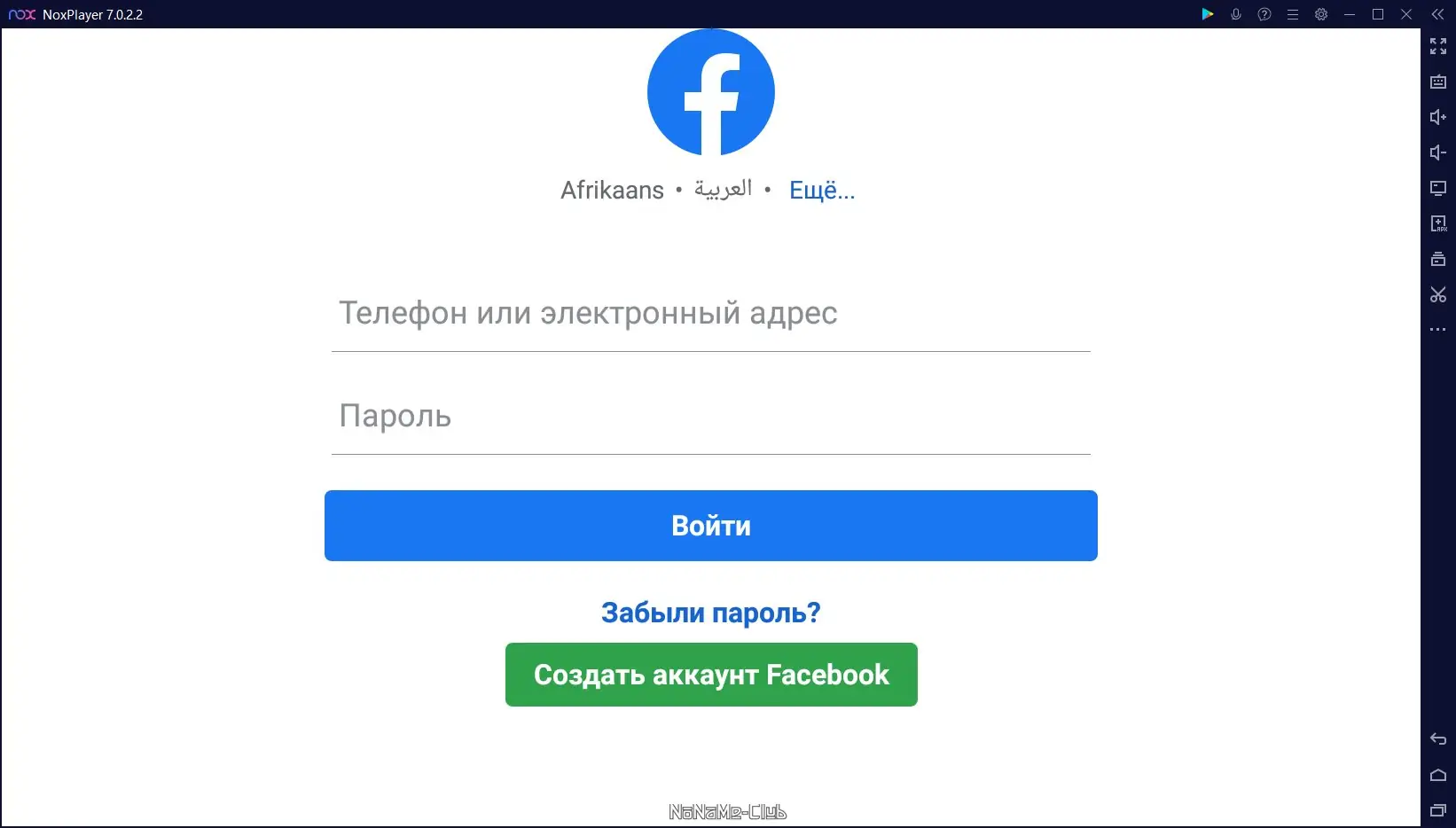 Программный интерфейс Nox App Player 7.0.3.0001 (2022) PC