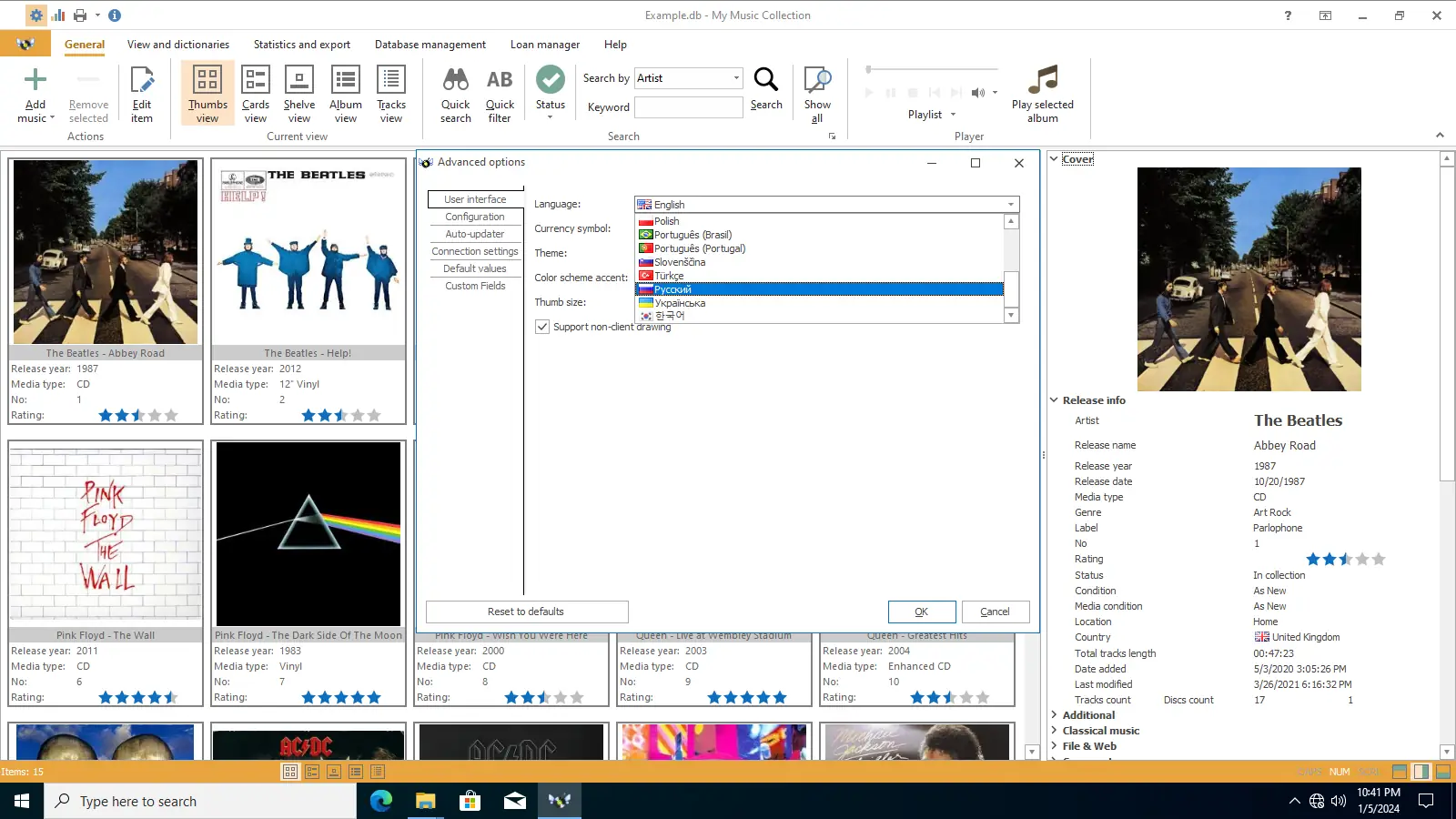 Программный интерфейс Nucleer Coffee - My Music Collection 2.3.13.148 [Multi Ru]