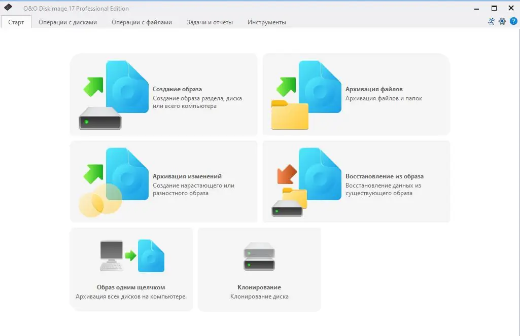 Программный интерфейс O&O DiskImage Professional 17.4 Build 472 (2022) PC RePack by elchupacabra