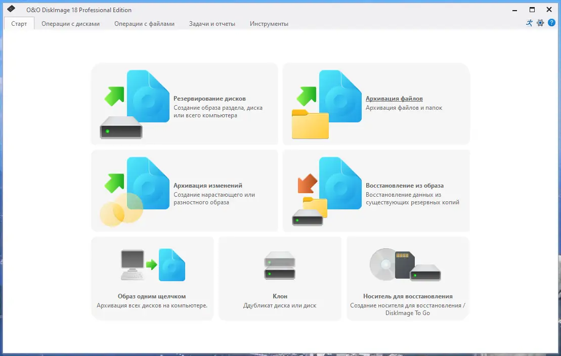 Программный интерфейс O&O DiskImage Professional 18.2 Build 203 RePack by elchupacabra [Ru En]
