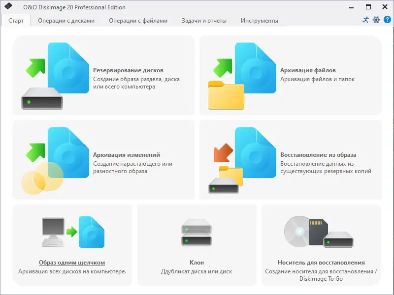 Программный интерфейс O&O DiskImage Professional 20.1 Build 324 RePack by elchupacabra [Ru En]