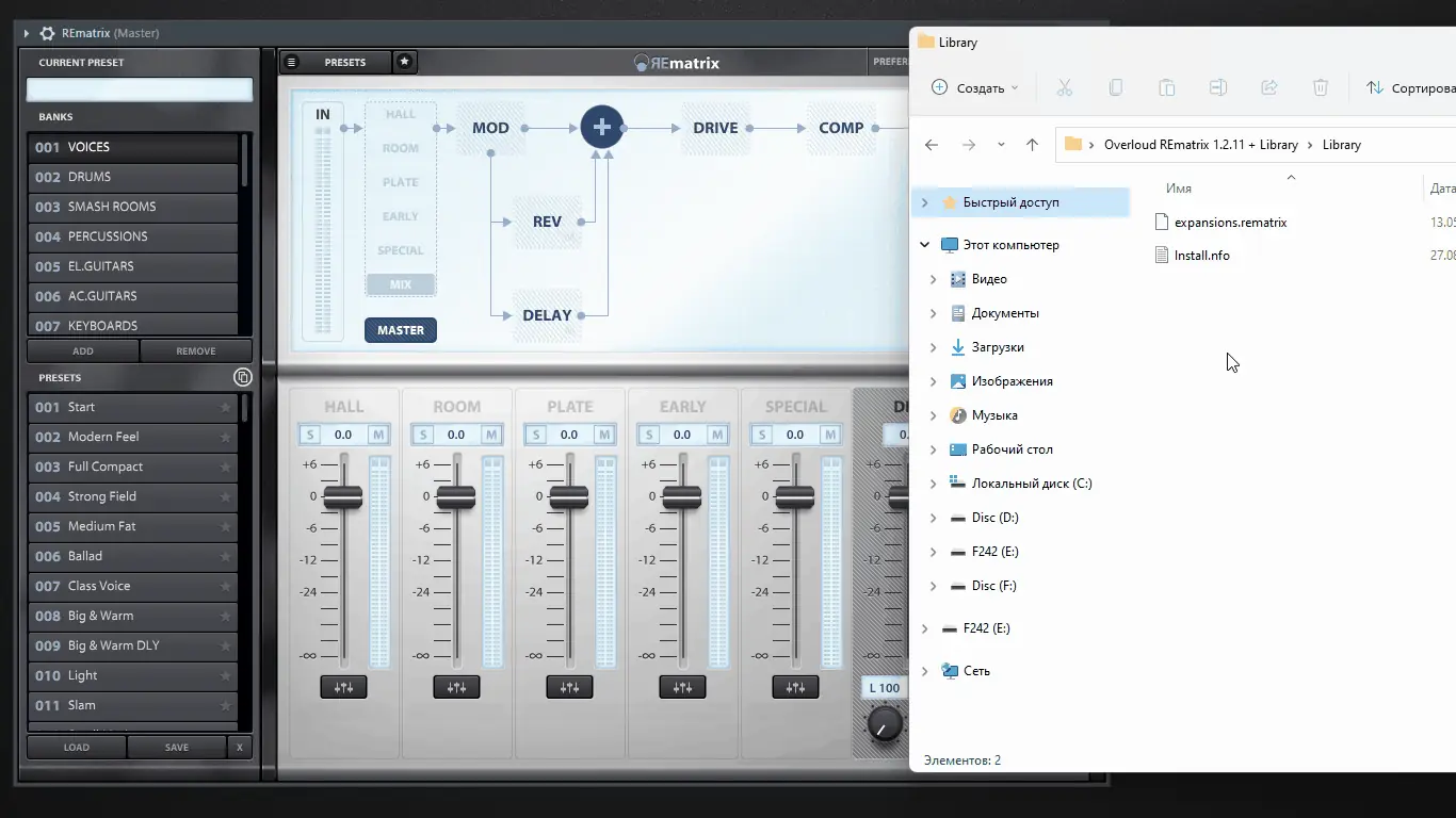 Программный интерфейс Overloud - REmatrix 1.2.11 Standalone, VST, VST 3, AAX (x86 x64) + Expansions Library [En]