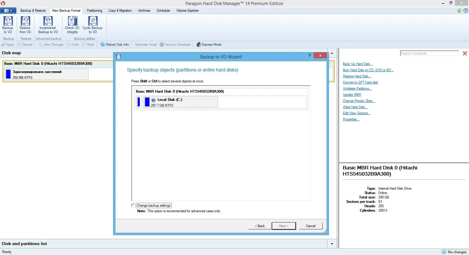 Программный интерфейс Paragon Hard Disk Manager 14 Premium 10.1.21.471 + Boot Media Builder RePack by D!akov (2014) Английский