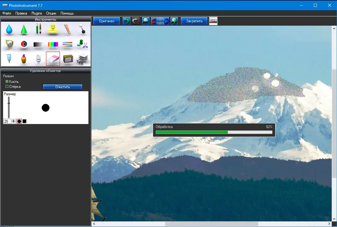Программный интерфейс PhotoInstrument 7.7 Build 1006 (2019) РС Portable by PortableAppZ
