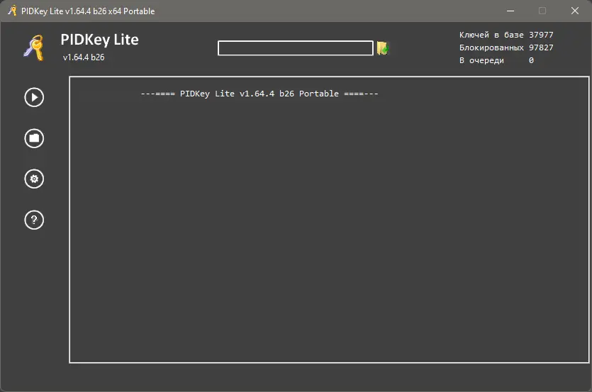 Программный интерфейс PIDKey Lite 1.64.4 b26 Portable by Ratiborus [Ru En]
