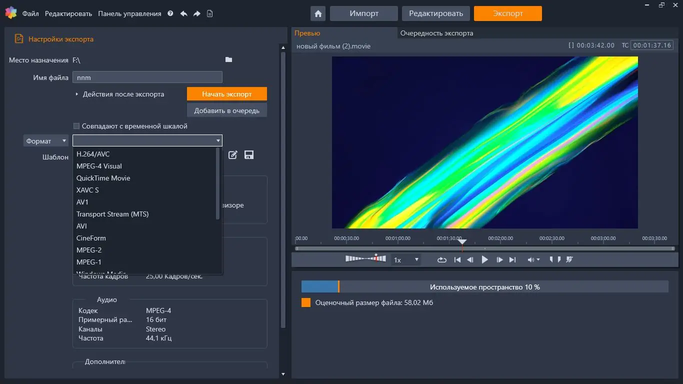 Программный интерфейс Pinnacle Studio Ultimate 26.0.1.181 (x64) + Content Pack (2021) PC