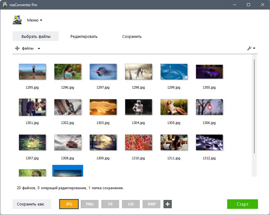 Программный интерфейс reaConverter Pro 7.823 RePack (& Portable) by elchupacabra [Multi Ru]