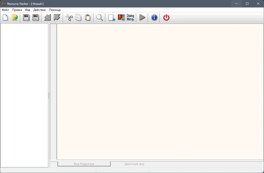Программный интерфейс Resource Hacker 5.2.3.379 RePack (& Portable) by elchupacabra [Ru En]