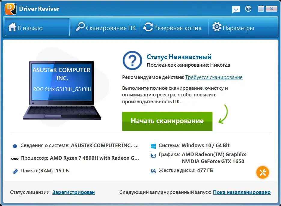Программный интерфейс ReviverSoft Driver Reviver 5.42.0.6 RePack (& Portable) by 9649 [Multi Ru]