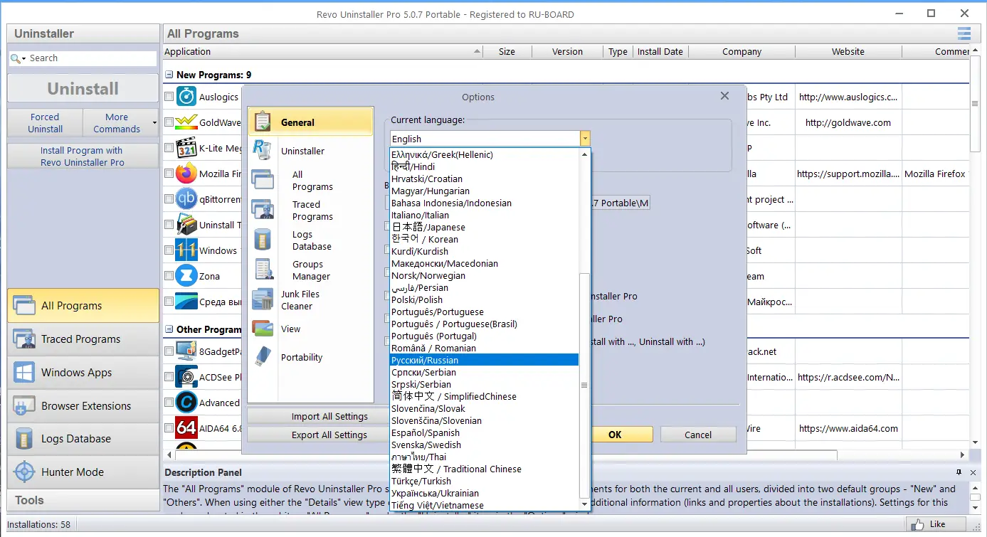 Программный интерфейс Revo Uninstaller Pro 5.0.8 Portable by 7997 [Multi Ru]