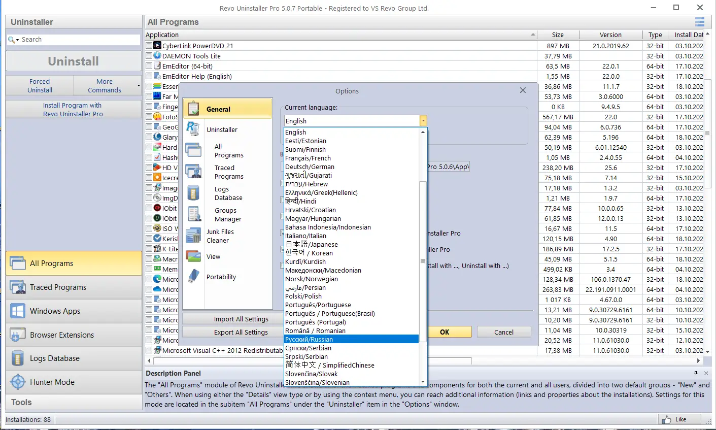 Программный интерфейс Revo Uninstaller Pro 5.0.8 Portable by FC Portables [Multi Ru]