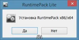 Программный интерфейс RuntimePack 14.4.12 Full Lite (2014) Русский