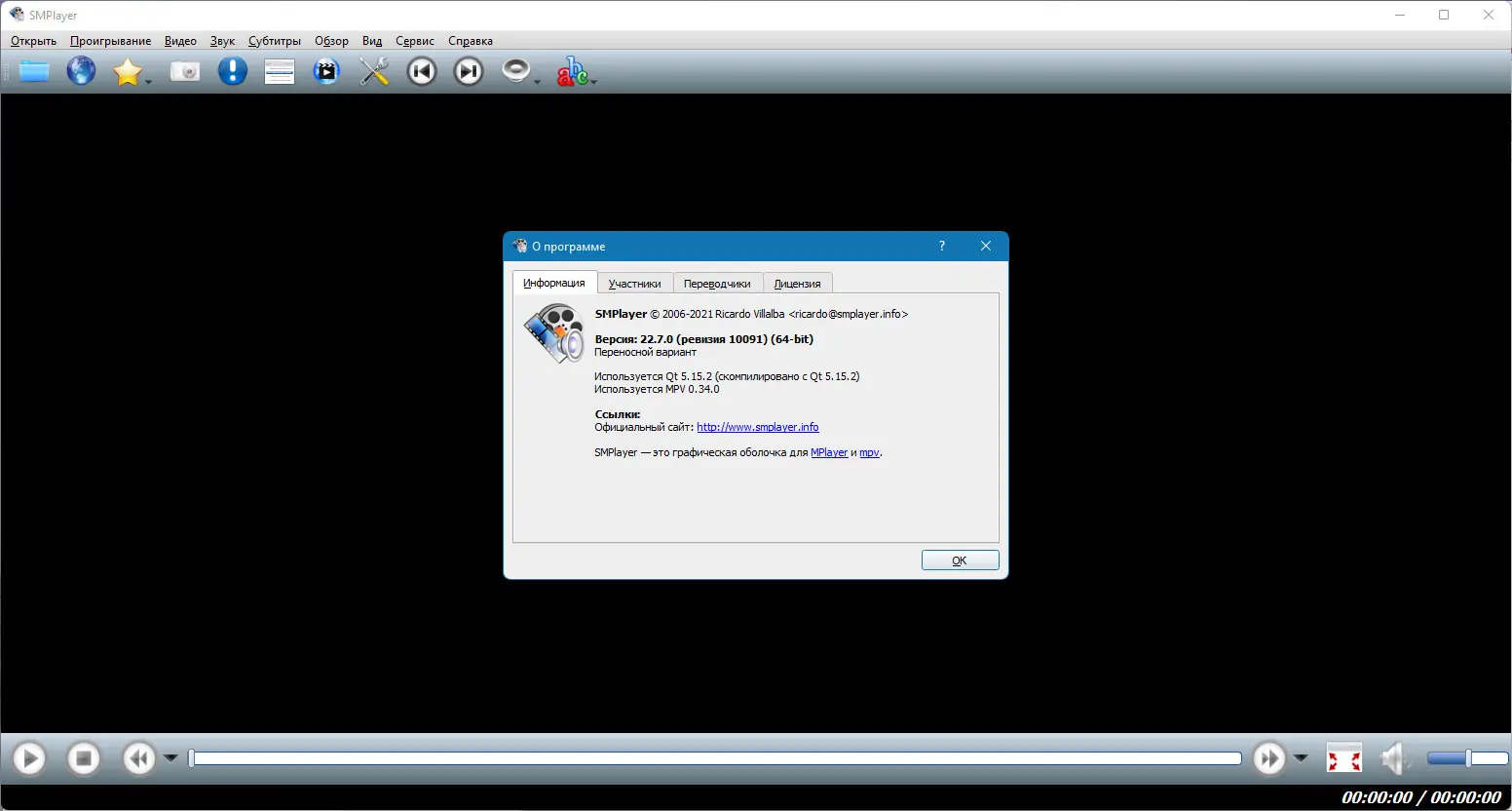 Программный интерфейс SMPlayer 22.7.0 (2022) PC + Portable
