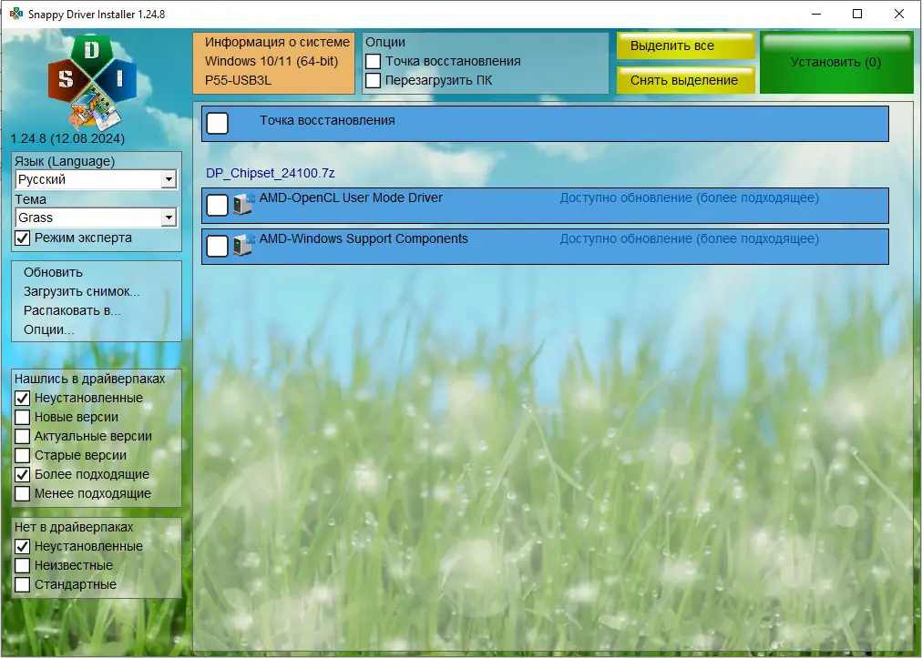 Программный интерфейс Snappy Driver Installer 1.24.8