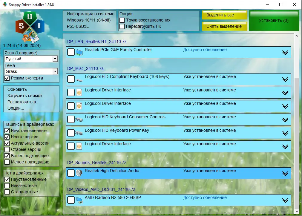 Программный интерфейс Snappy Driver Installer 1.24.8