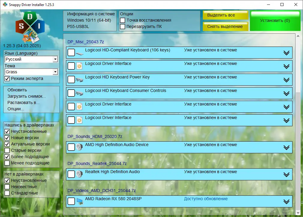 Программный интерфейс Snappy Driver Installer 1.25.3