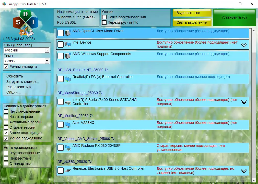 Программный интерфейс Snappy Driver Installer 1.25.3