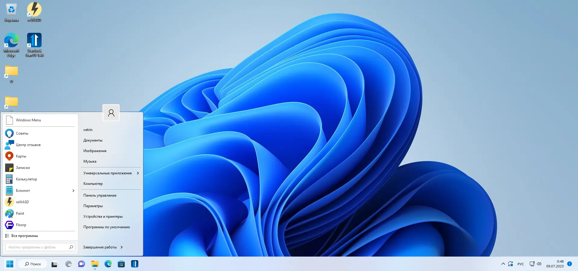 Программный интерфейс Stardock Start11™ 1.47 (2023) PC RePack by xetrin