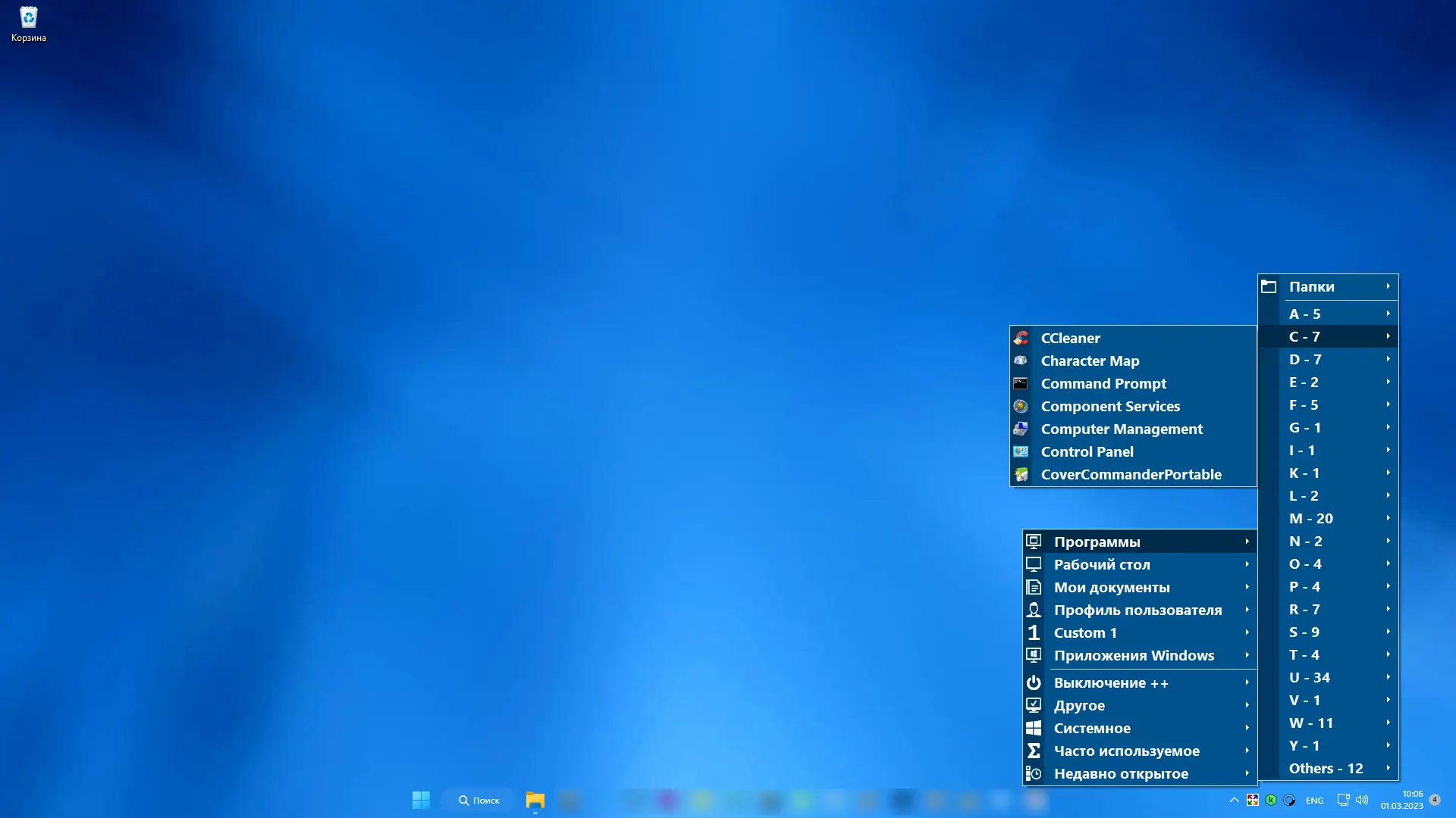 Программный интерфейс Start Everywhere 1.4.0.38 (x64) Portable [Multi Ru]