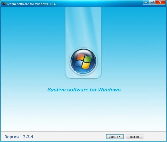 Программный интерфейс System software for Windows v.3.4.0 (2020) PC