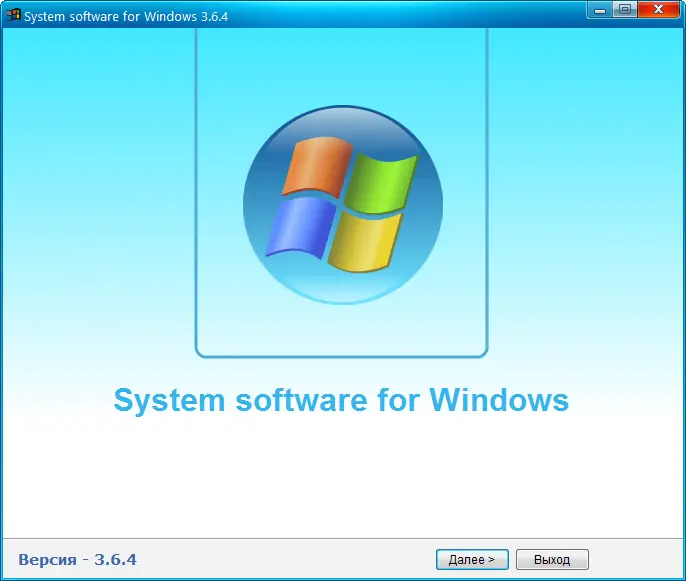 Программный интерфейс System software for Windows v.3.6.4 by CUTA [Ru]