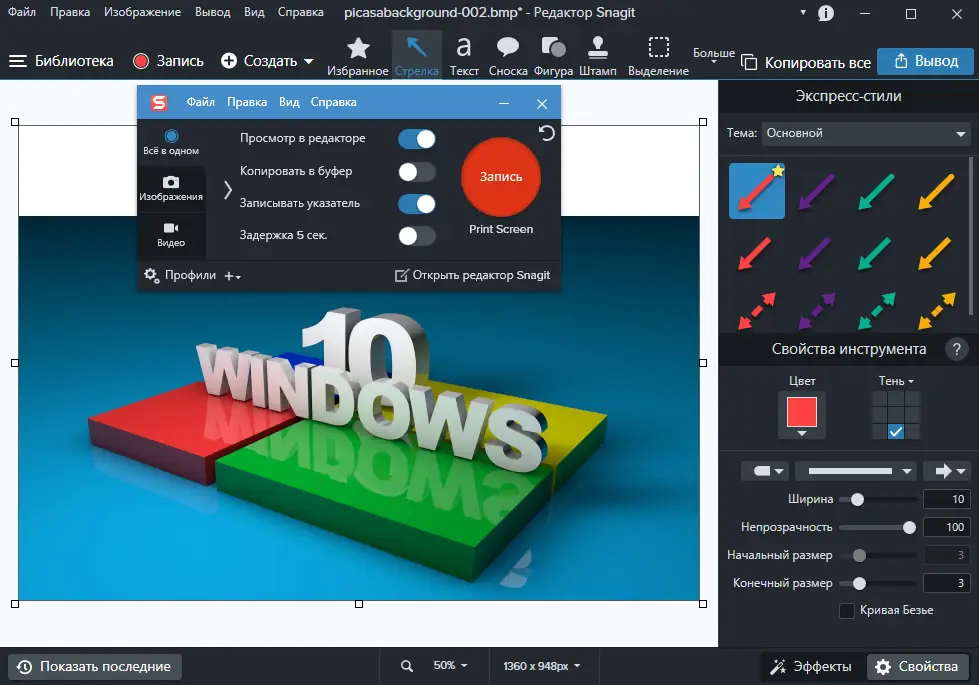 Программный интерфейс TechSmith Snagit 2022.1.0 Build 20078 RePack by elchupacabra [Multi Ru]