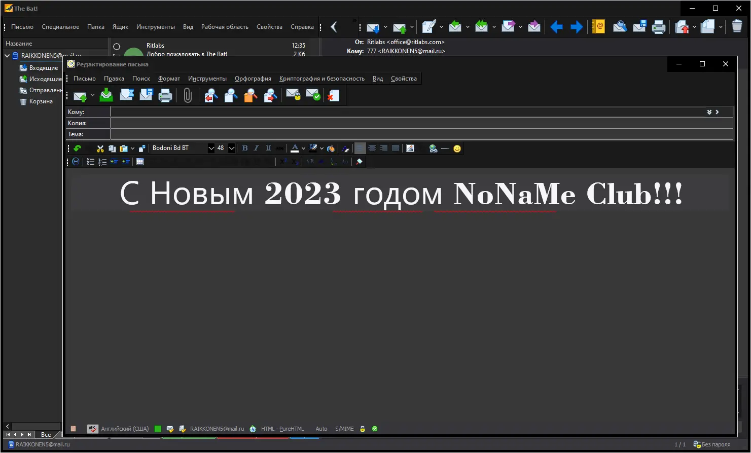 Программный интерфейс The Bat! Professional 10.3.3 RePack by KpoJIuK [Multi Ru]