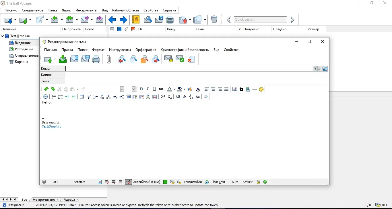 Программный интерфейс The Bat! Voyager 10.3.3.1 Repack by zaremastr [Multi Ru]