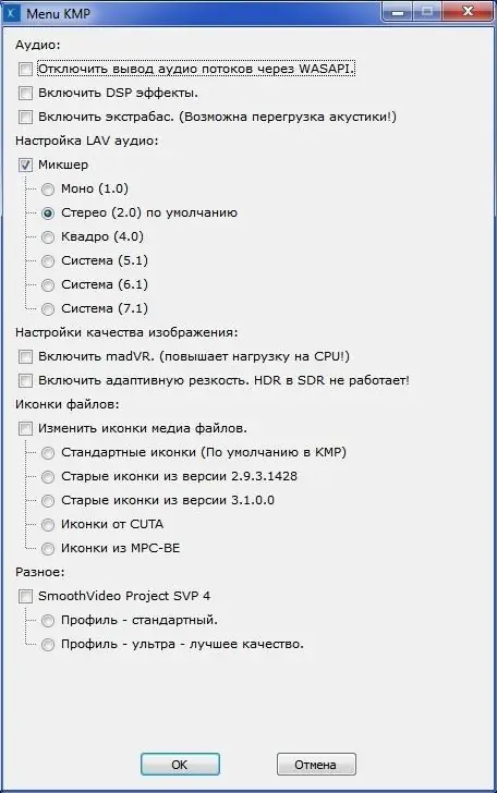 Программный интерфейс The KMPlayer 4.2.3.10 repack by cuta (build 7) [Multi Ru]