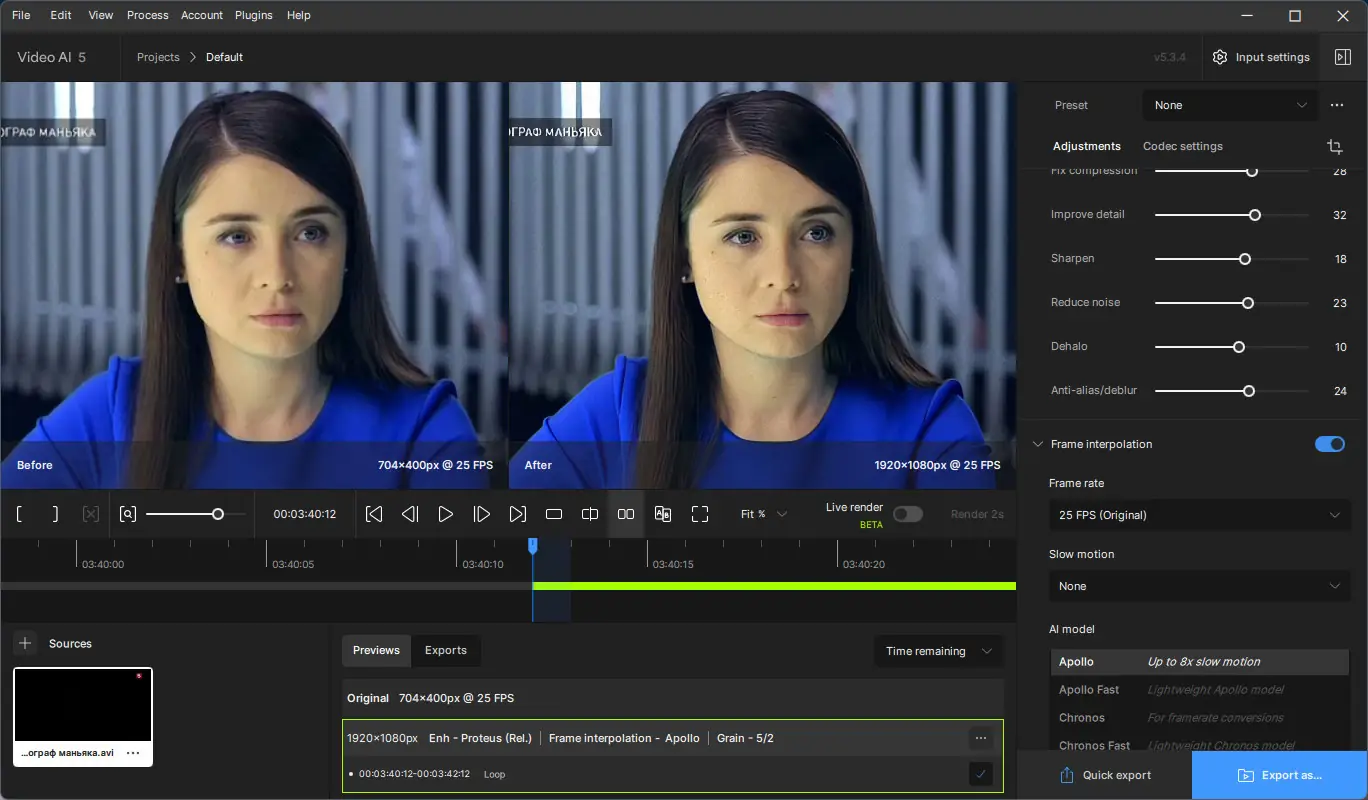 Программный интерфейс Topaz Video AI 5.3.4 (x64) Portable by 7997 [En]