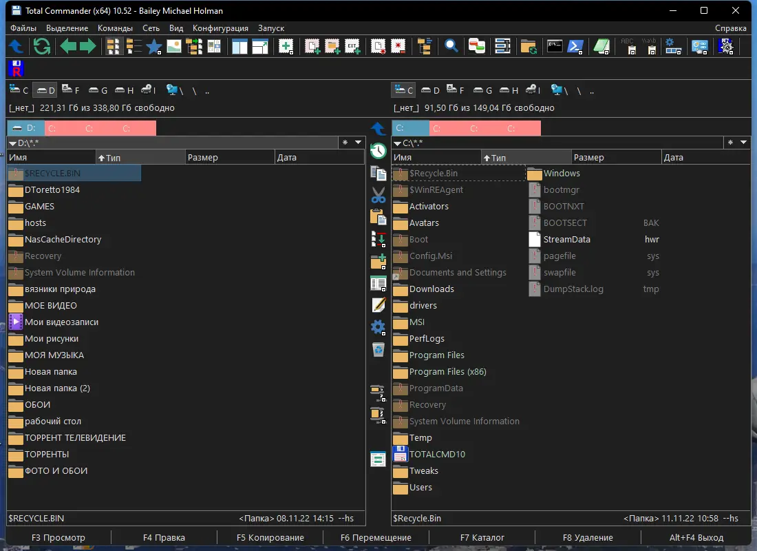 Программный интерфейс Total Commander 10.52 (23.02.2023) Portable by MiG [Ru En]