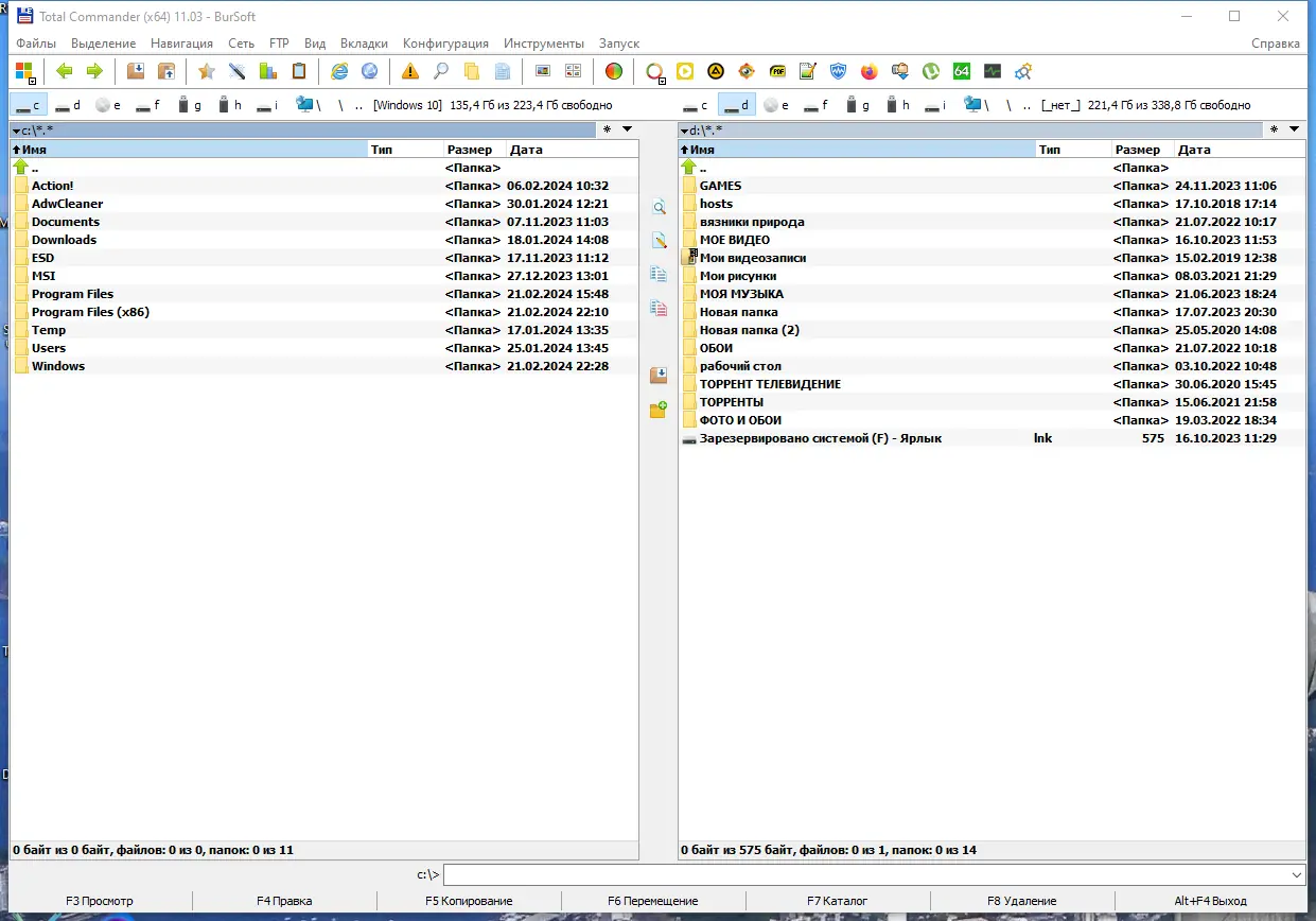 Программный интерфейс Total Commander 11.03 Extended 24.5 Full Lite RePack (& Portable) by BurSoft [Ru En]
