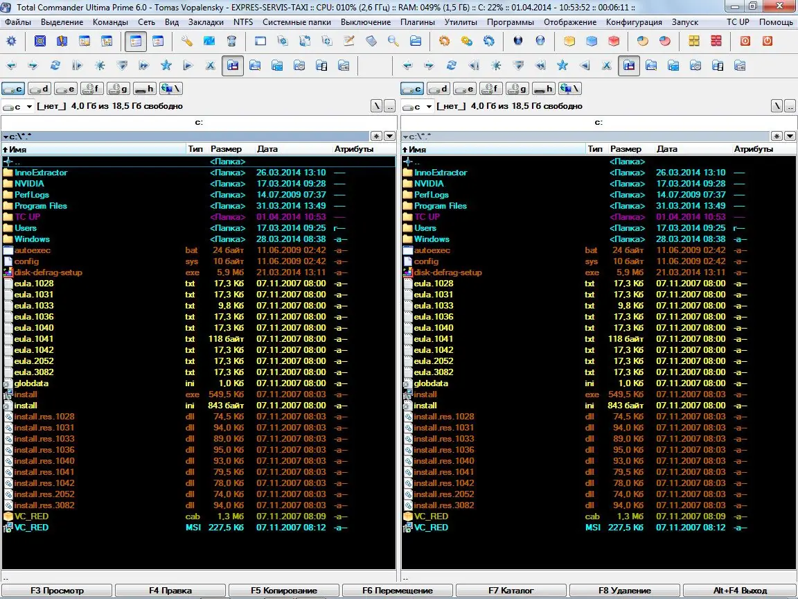 Программный интерфейс Total Commander Ultima Prime 6.0 (2014) MULTi Русский