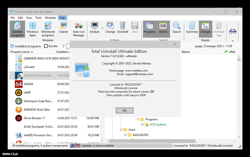 Программный интерфейс Total Uninstall Ultimate Portable 7.4.0.650 x64 by remek002 [Multi]