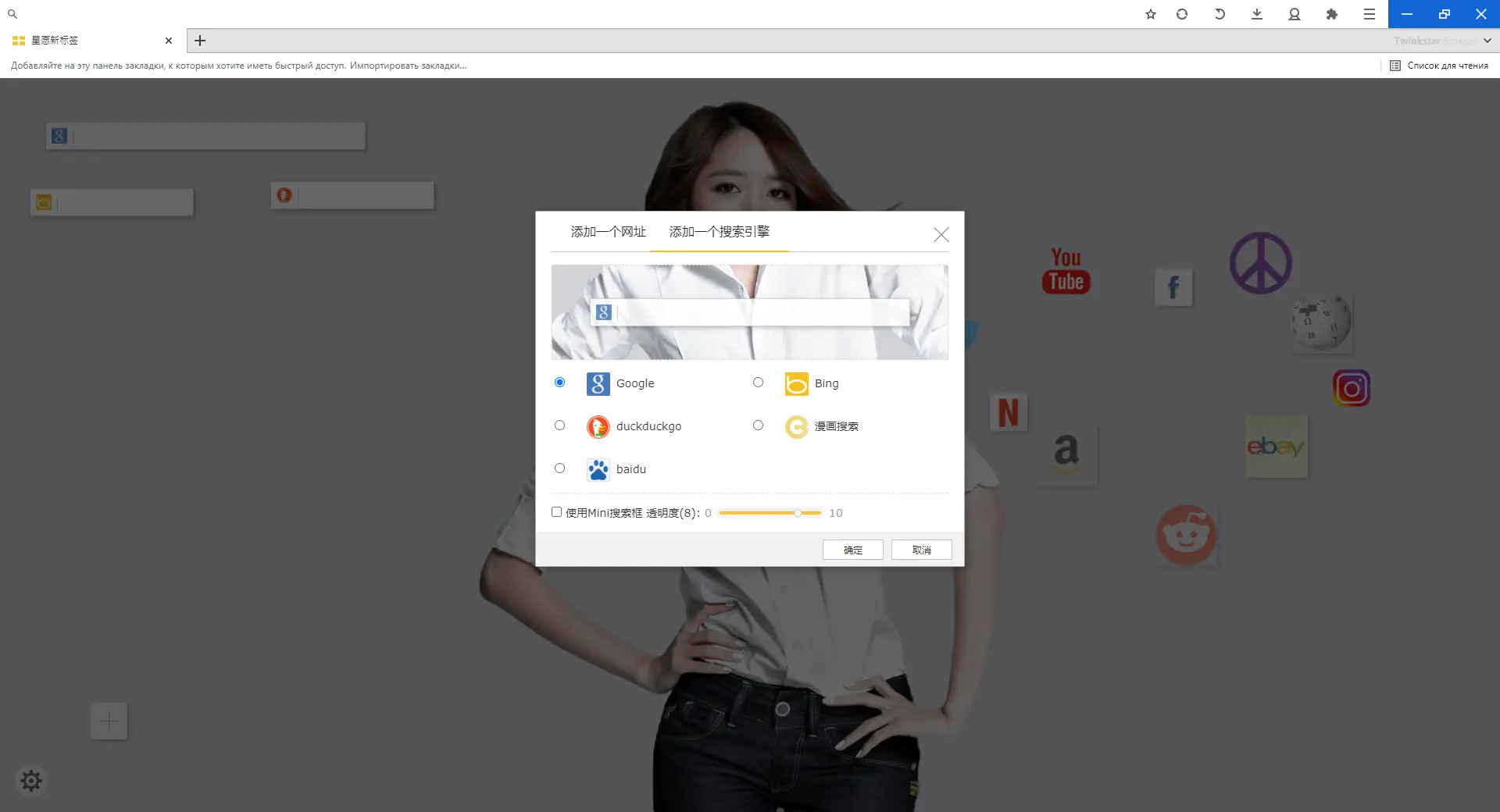 Программный интерфейс Twinkstar 8.0.1000.2204 Portable by Cento8 [Ru En]