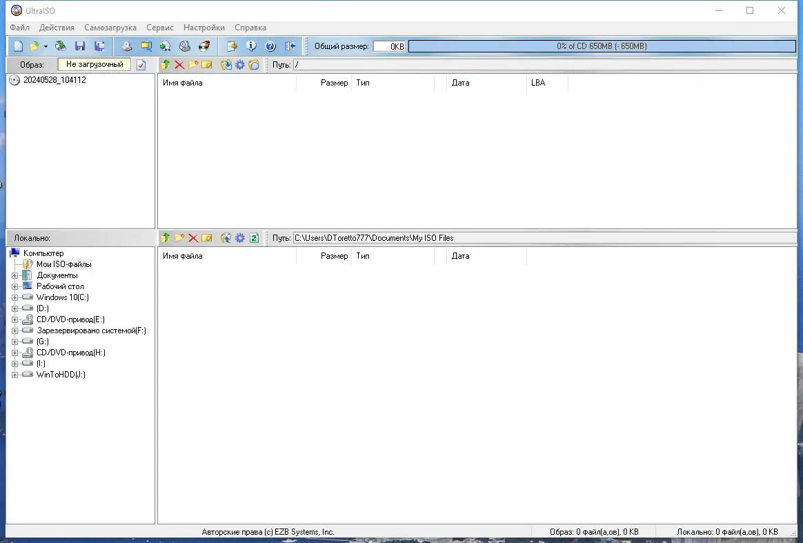 Программный интерфейс UltraISO Premium Edition 9.7.6.3860 RePack (& Portable) by TheBig [Multi Ru]
