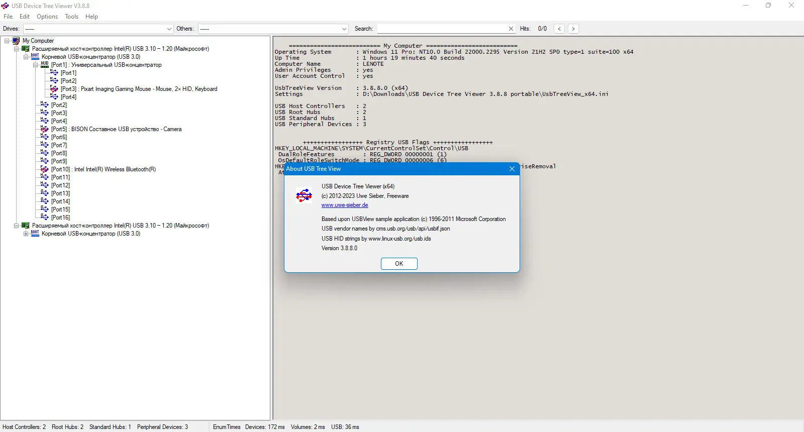 Программный интерфейс USB Device Tree Viewer 3.8.8.0 Portable [En]