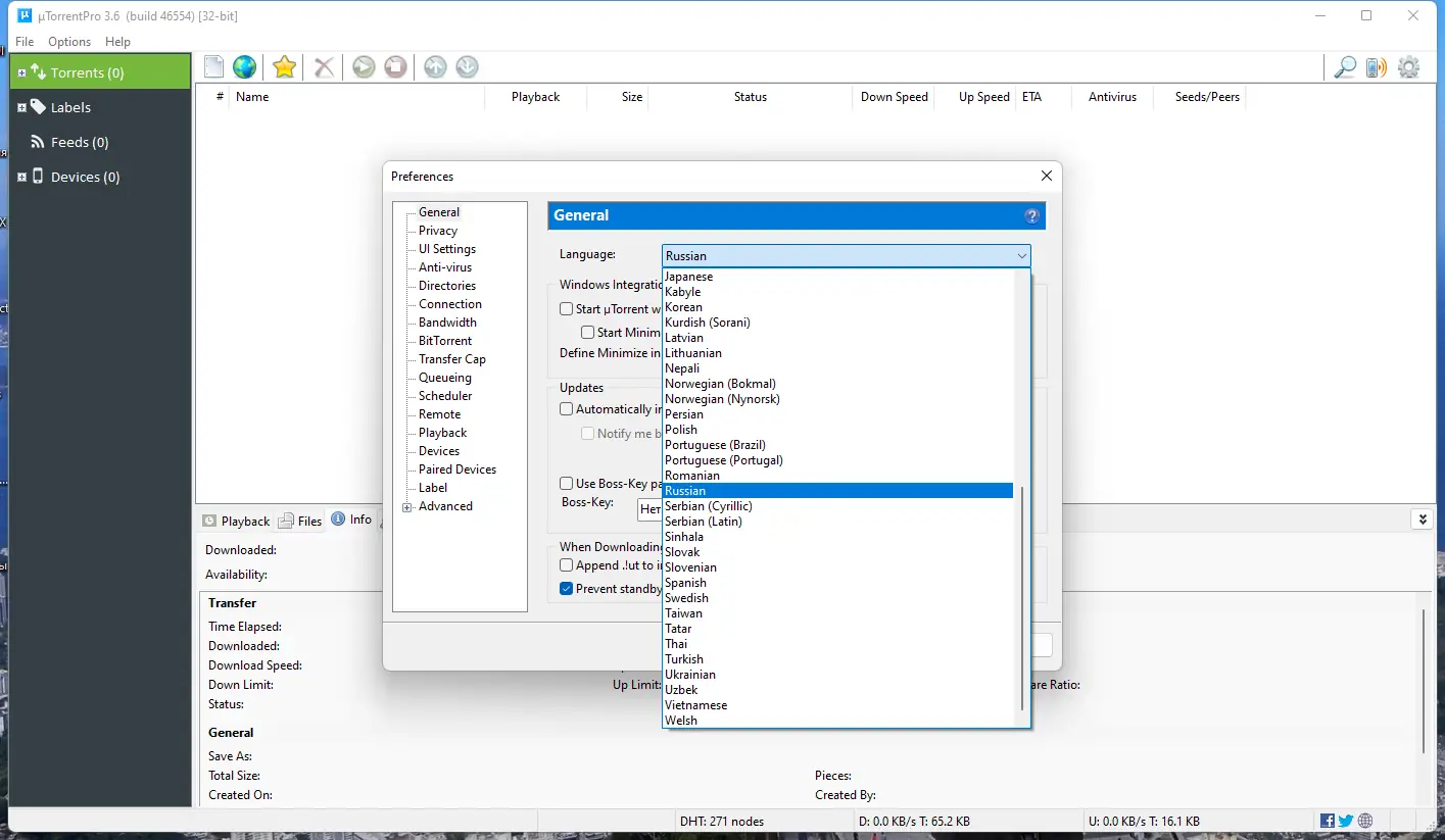 Программный интерфейс uTorrent Pro 3.6.0 Build 46554 Stable Portable by FC Portables [Multi Ru]