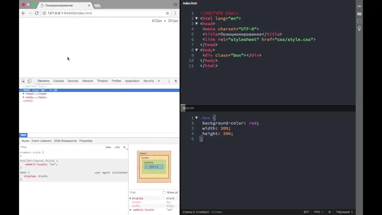 Программный интерфейс Веб-разработчик 9.0 (2017) Видеокурс