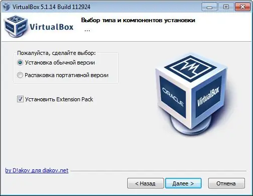 Программный интерфейс VirtualBox 5.1.14 Build 112924 Final RePack (& Portable) by D!akov (2017) Multi Русский