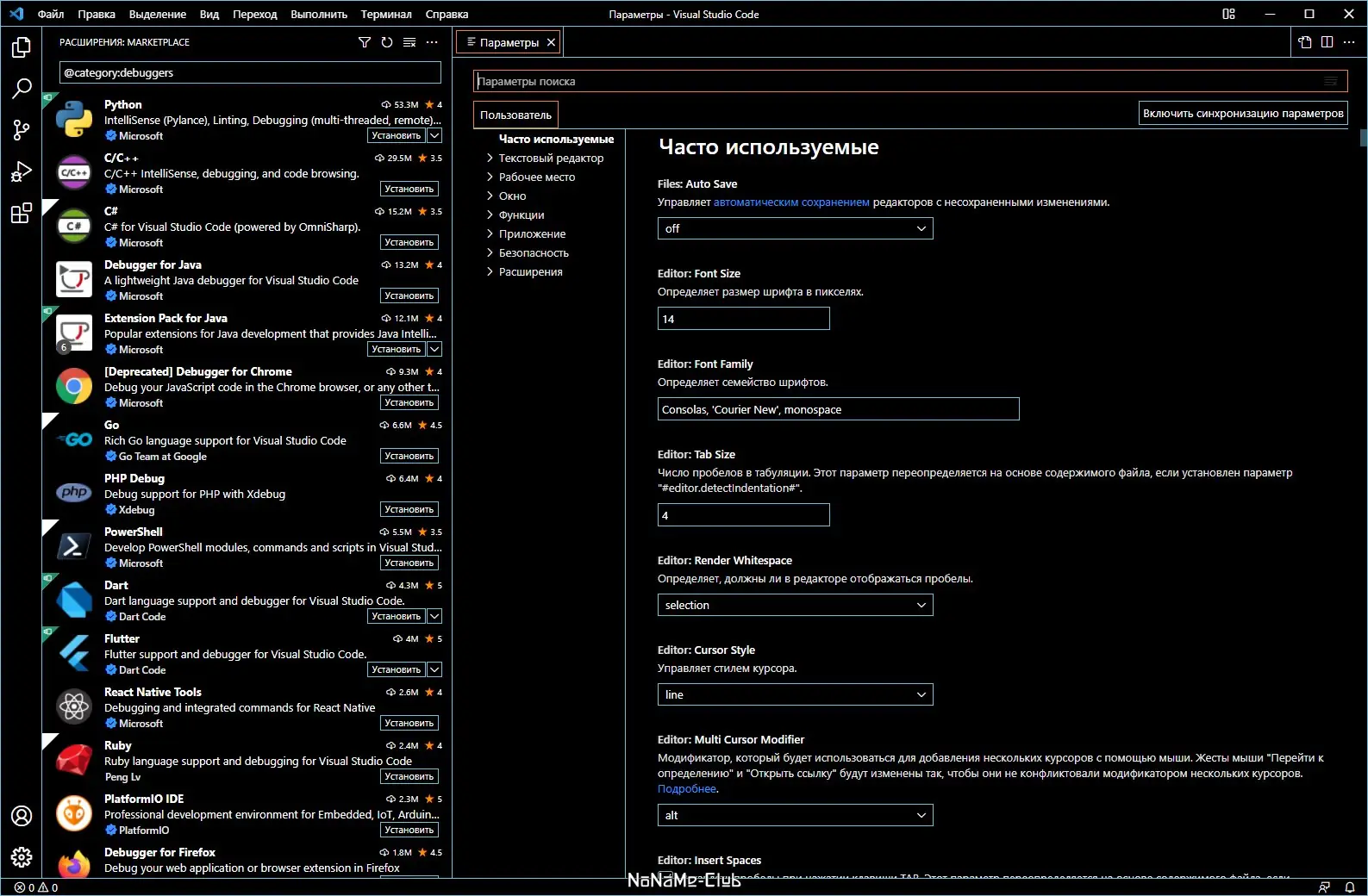 Программный интерфейс Visual Studio Code 1.65.2 + Автономная версия (standalone) [Multi Ru]