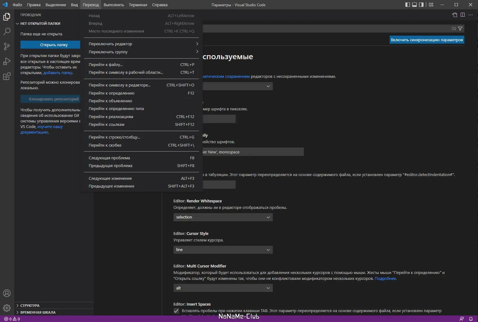Программный интерфейс Visual Studio Code 1.67.0 + Автономная версия (standalone) [Multi Ru]